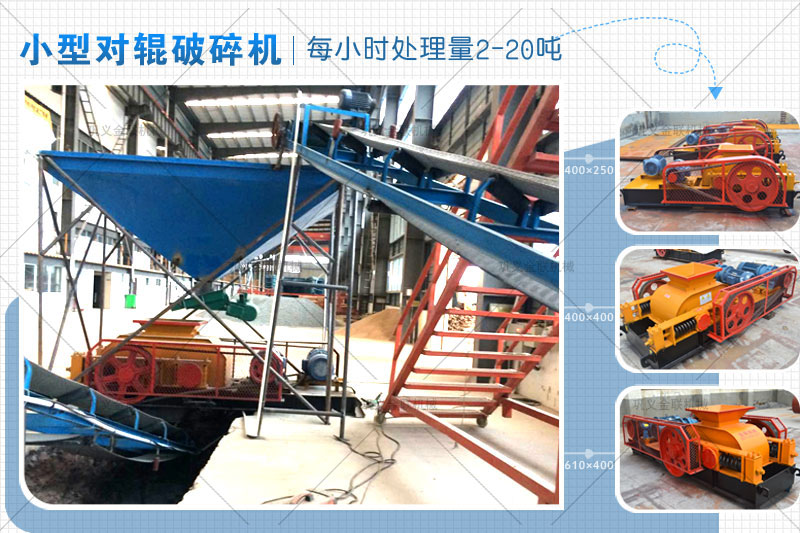  河南鵝卵石制砂機(jī)有哪些特點(diǎn)，小型鵝卵石制砂機(jī)型號(hào)有哪些？